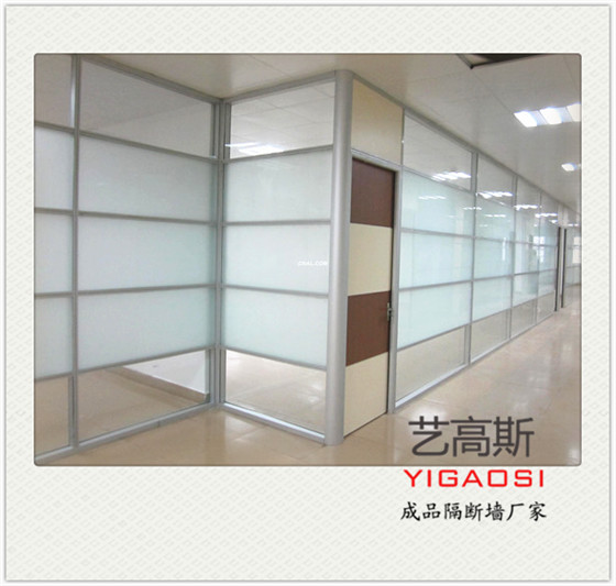 藝高斯隔斷