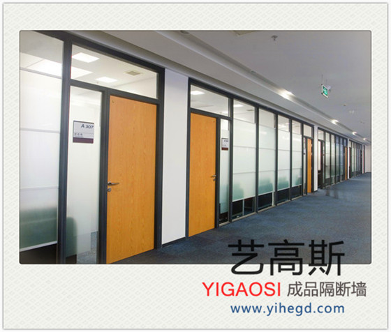 藝高斯隔斷
