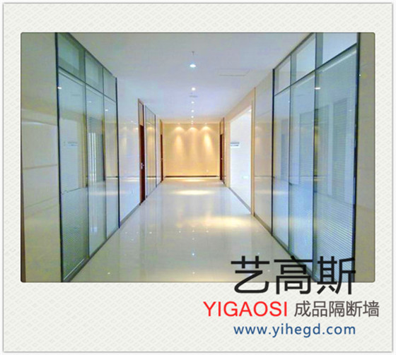 藝高斯隔斷