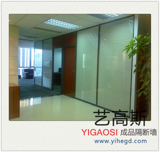 藝高斯隔斷