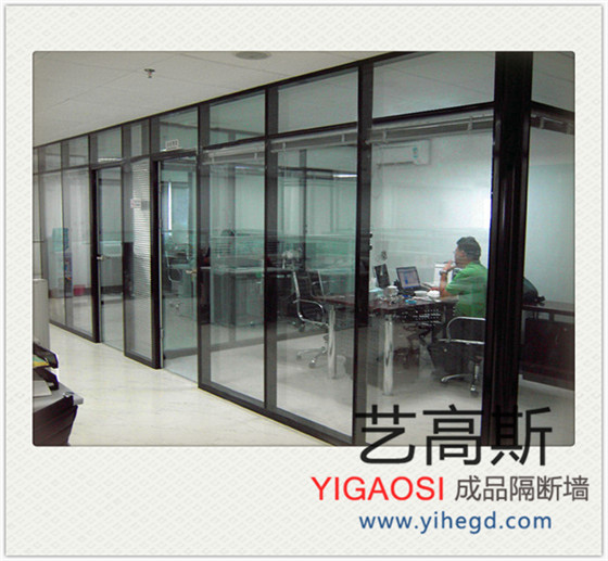 藝高斯隔斷