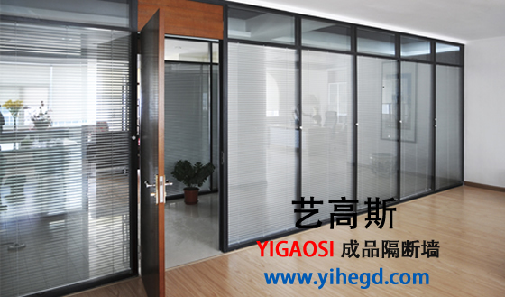 玻璃隔斷